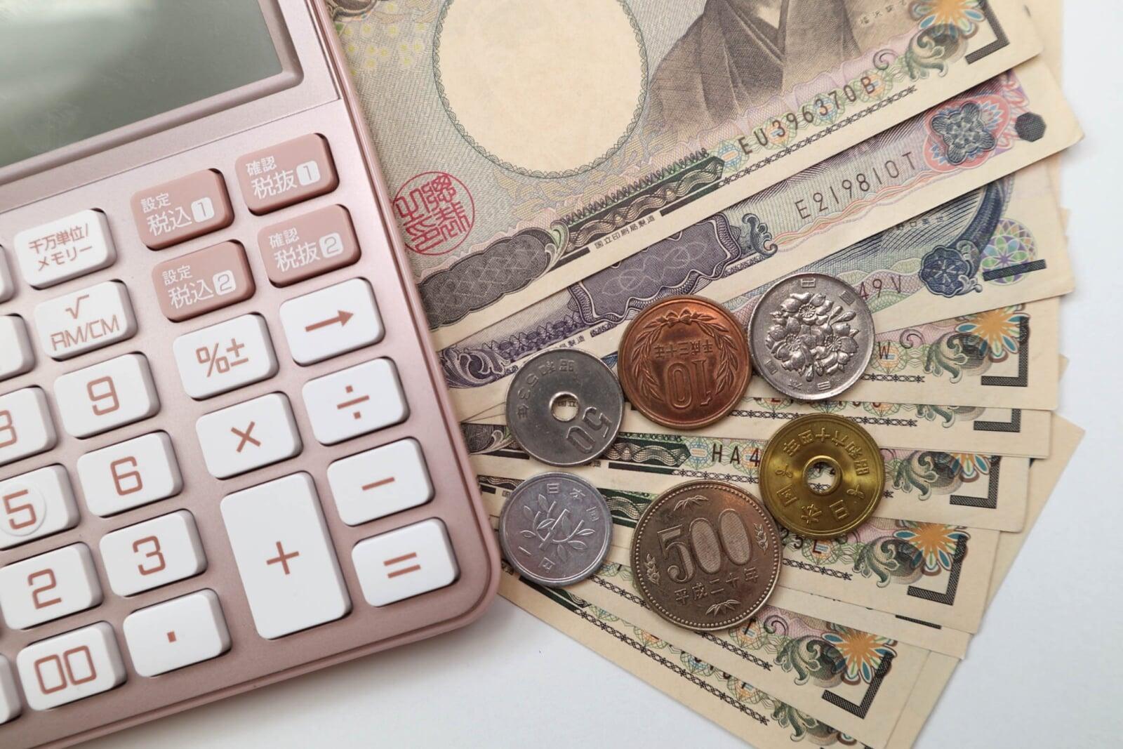 《不動産売買で税金が戻るの？》住宅の売却や購入の還付申告制度とは